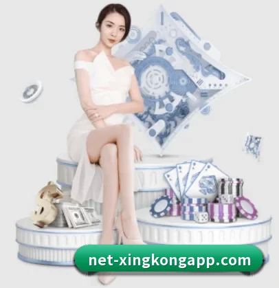 星空体育 APP