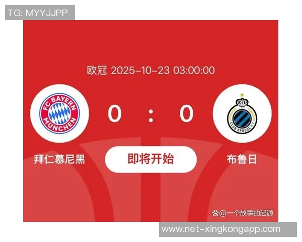 欧冠前瞻：拜仁皇马势头强劲红军寻求反弹蓝军需谨防冷门